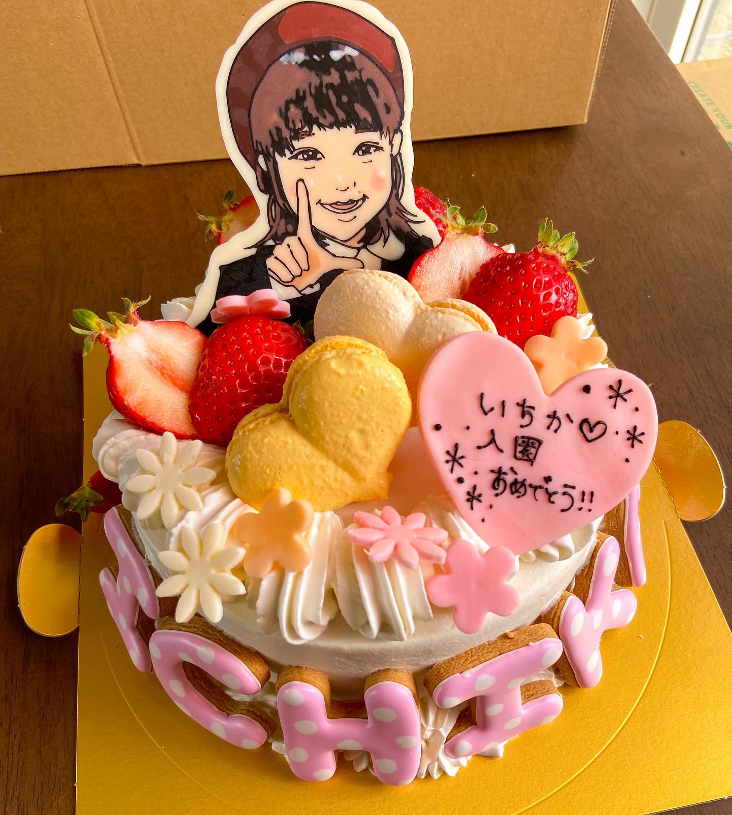 高質で安価 似顔絵ケーキも 宇部市のオーダーケーキ店 にれの木｜山口 | イラスト